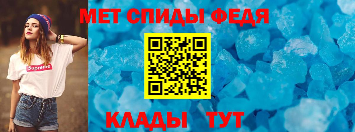 Amphetamine  Вход с VPN  Кохма  АМФЕТАМИН 98% 