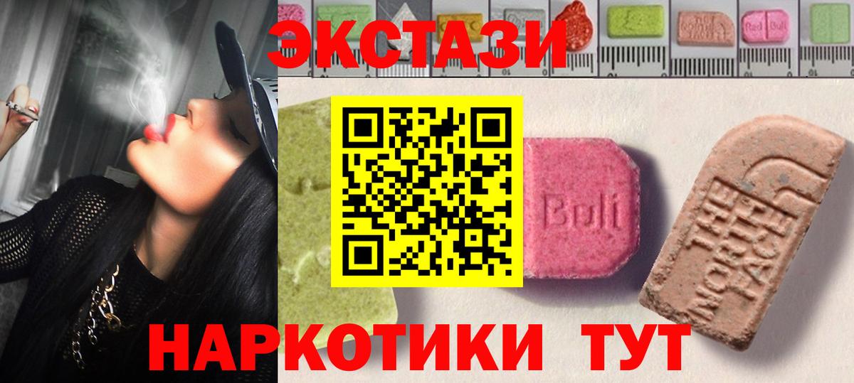 ЭКСТАЗИ mix Кохма
