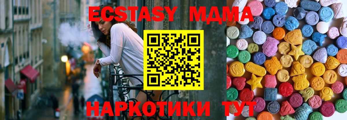 Ecstasy VHQ  ЭКСТАЗИ louis Vuitton  Вход с VPN  mega ССЫЛКА  Кохма 