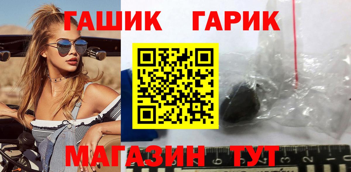 ГАШИШ hashish Кохма