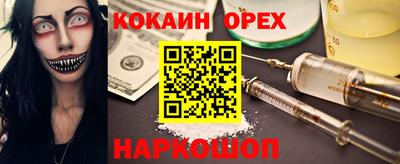 амф Бугуруслан