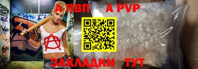 стаф Будённовск