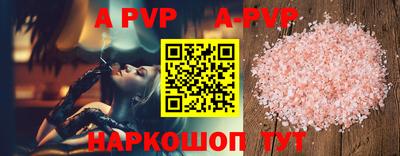 стаф Будённовск