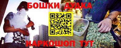 ALPHA-PVP Бузулук