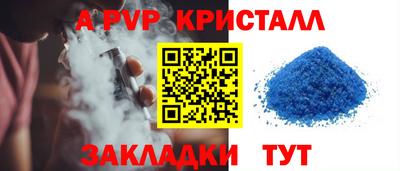 амф Бугуруслан