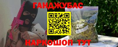 ALPHA-PVP Бузулук