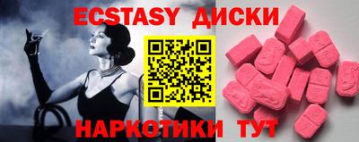 ALPHA-PVP Бузулук
