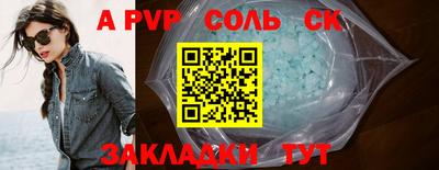 амф Бугуруслан