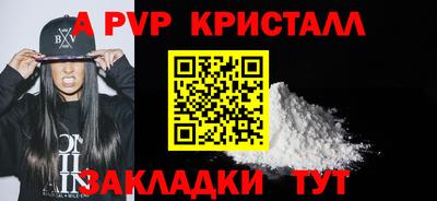 стаф Будённовск