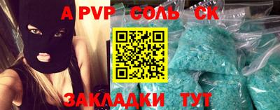 амф Бугуруслан
