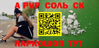 стаф Будённовск