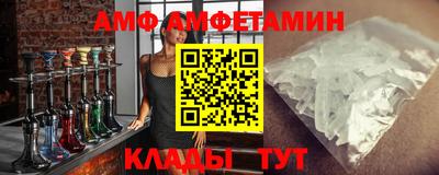 ALPHA-PVP Бузулук