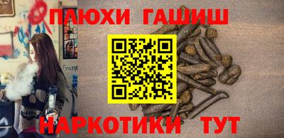 ALPHA-PVP Бузулук