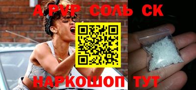 амф Бугуруслан