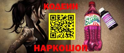 стаф Будённовск