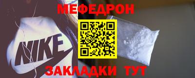 амф Бугуруслан