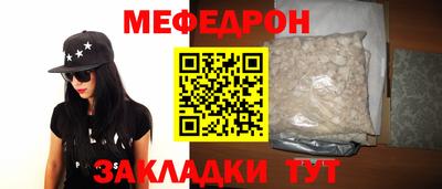 амф Бугуруслан