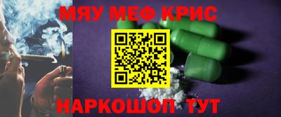 ALPHA-PVP Бузулук
