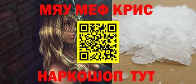 ALPHA-PVP Бузулук