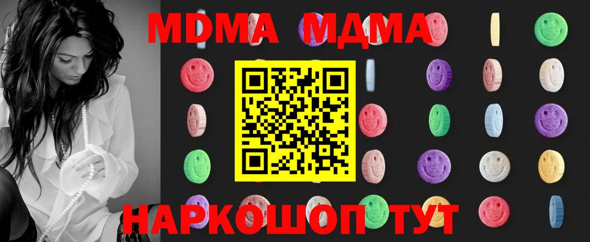 ГАШ Кохма