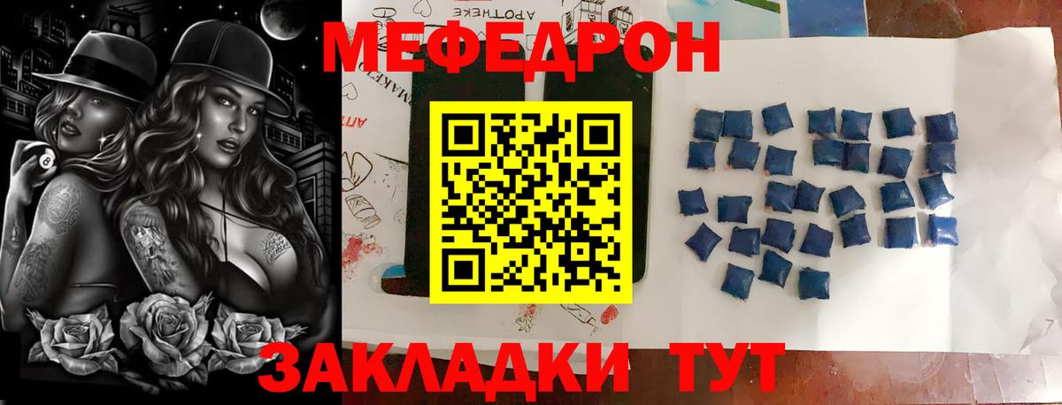 ГАШ  Кохма  Гашиш  Бошки Шишки  Кокаин  Мефедрон   Вход с VPN 