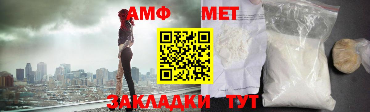Кохма  Первитин витя  Вход с VPN 
